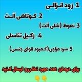 رضایتمندی مراجعین 🥰