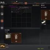 暗区国际服/科技/辅助