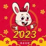 Chinese New Year | BSC