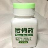 药哥粉商交流群
