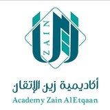 المتنوعات الدّعويّة زين الإتقان