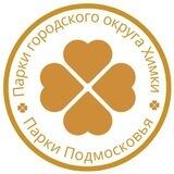 Парки городского округа Химки