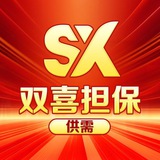 双喜供需10u或70口🔥暴力引流中