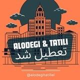 تعطیلی مدارس و آلودگی هوا