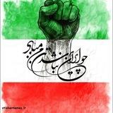 مجمع گفت و گوی دانشگاه تهران