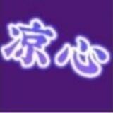 凉心频道(辞梦工作室)