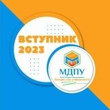 ВСТУПНИКУ 2023 ️