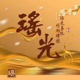瑶光-蔷薇花园
