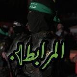 المرابط💚𓂆.