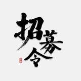 新开盘，ql精准粉
