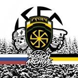 Русич|Rusich Archive Public