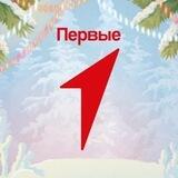 Движение Первых | Забайкальский край