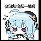 飞飞接码群