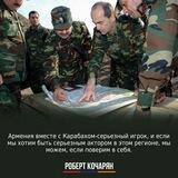 Lider Nacii Чат