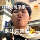 散场牛逼