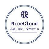 NiceCloud VPN机场订阅频道