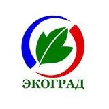 МУП "Экоград" | Симферополь