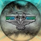 Prim-motors