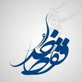 خدا🌱