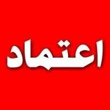 رزومه و رضایت مشتری