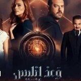 مسلسلات (وعد إبليس)
