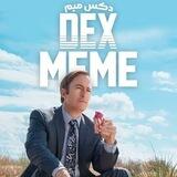 دکس میم | Dex Meme