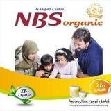 مجوزات سوپر فود nbs دکتر عارف خلخالی