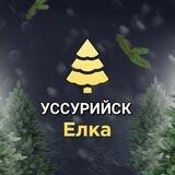 Искусственные елки Уссурийск