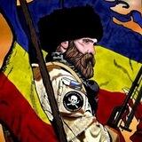 Первый казачий