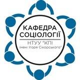 Соціологія КПІ