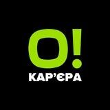 О! Кар’єра