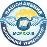 НАУ стає КАІ ✈️