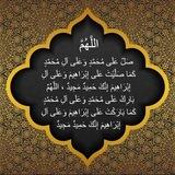 صلُۆآ عٍلُﮯ الَنَبَيَ آلُمخـتآرٍ 🤍