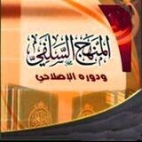 🇩🇿🇸🇦المنهـج السلـفـي🇩🇿🇸🇦