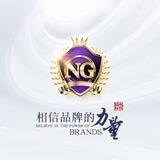 问鼎 NG28官网频道（置顶免费代理）