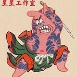 关于 烟🚬 的奔驰E300之路