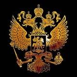 СМЕРШ Сочи ⚡️🌴🇷🇺