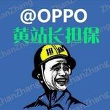 阿颖📱无线65u起 （老黄已压6300u）