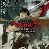 Berserk Ougon VF /VOSTFR