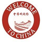 Welcome To China 追光社区
