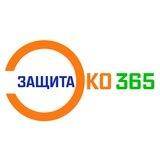 Экозащита 365