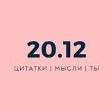 20.12