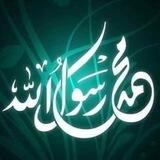 احادیث | پښتو ژباړه