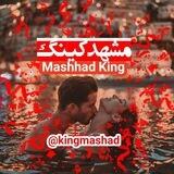⦅♛Mashhad King♛⦆