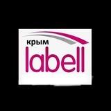 labell натяжные потолки