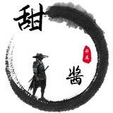 甜酱～信誉频道