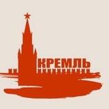 The KREMLIN RU