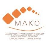 МАКО News: сМАКОвать мгновения