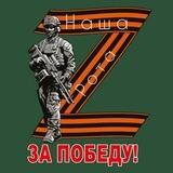 💥НАША РОТА💥