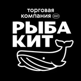 Рыба-Кит